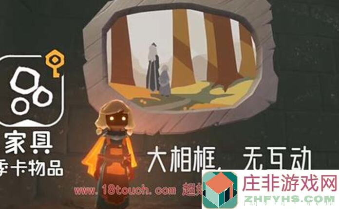 光遇小遇的家具攻略全解析：解锁3款家具，开启你的休憩时光~