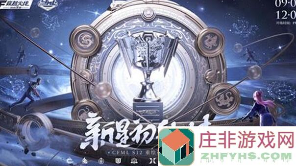 穿越火线：枪战王者雷霆山庄地图攻略，狙击手必看结构优化点位解析！