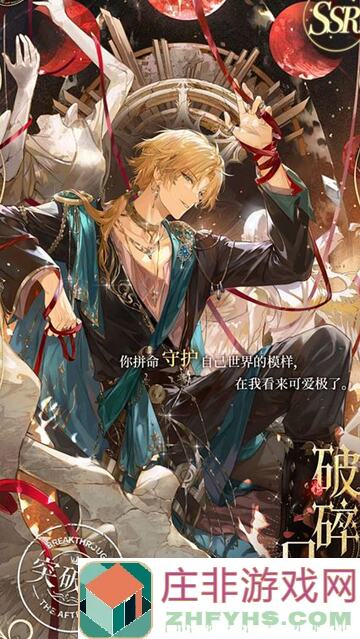 时空中的绘旅人前路迢迢氪金性价比攻略，几块钱就能变土豪！