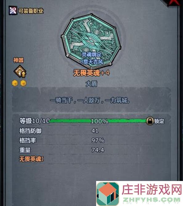 诸神皇冠大后期攻略揭秘：为什么基本不会刷任务？