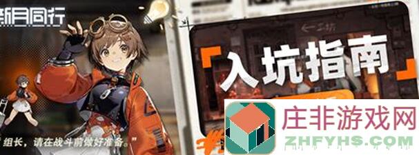 新月同行海上困斗3大收集流程，全攻略带你干翻对手！