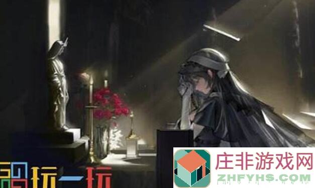 明日方舟萨卡兹肉鸽四结局前置解锁条件全揭秘