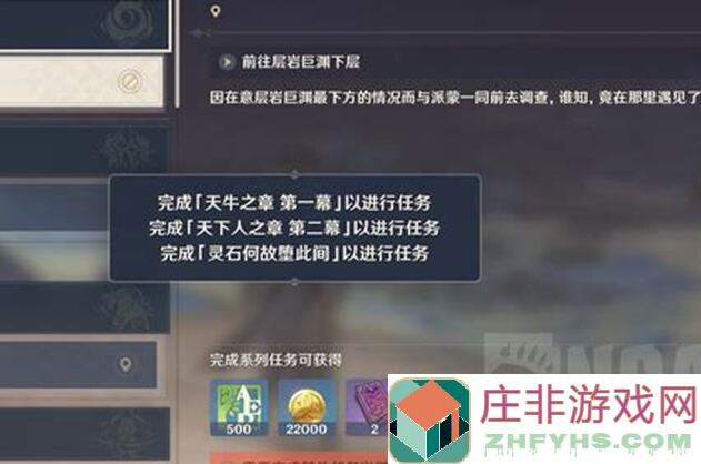 看完这篇全攻略，满破大地不再是梦！