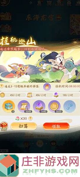 闹闹天宫萌新入门篇：初逢二助你轻松上手!