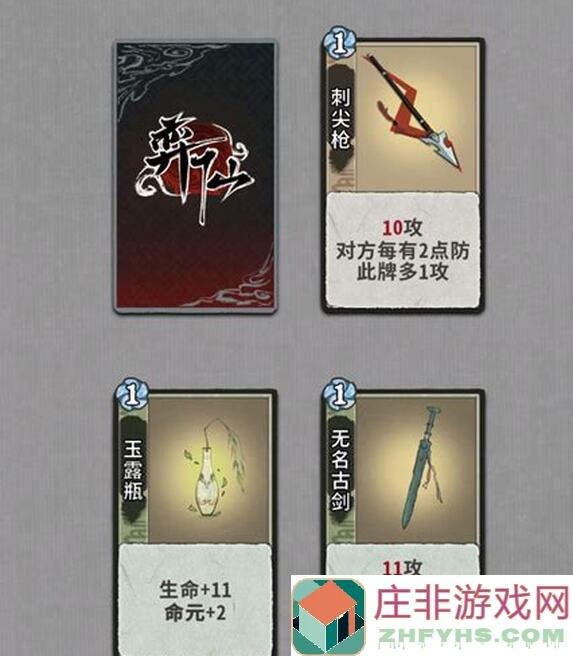 弈仙牌三动曜灵必看!详细解析搭配攻略,提升战力值不值?