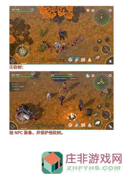 地球末日:生存正抄,速通攻略大揭秘