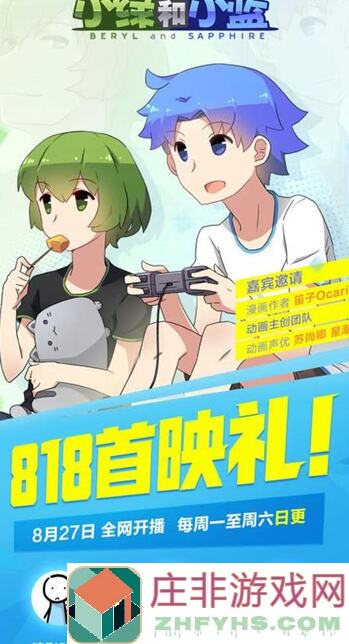 新手爽翻攻略合集：假未来带你秒懂未来世界