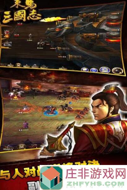 策马三国志周末双人副本解析合集！带你秒懂机制轻松拿奖励