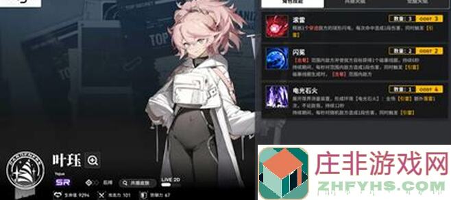 雷索纳斯国庆新版本配队大揭秘，萌新必看别错过必后悔!