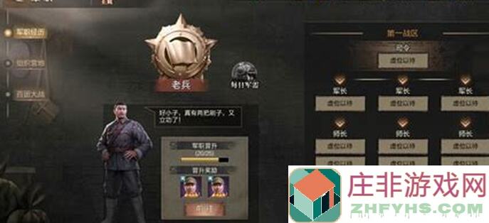 三国战纪紫色兵法升级秘籍：如何高效消耗资源？