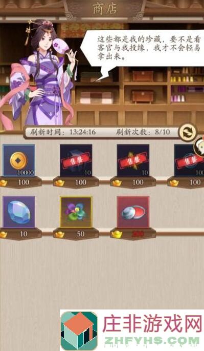 萌新小白必看!无名江湖基础攻略全揭秘