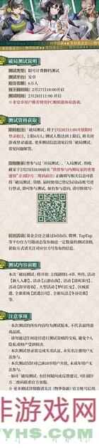 物华弥新新鉴发布：盘点最新角色强力装备，助你战力秒提升！