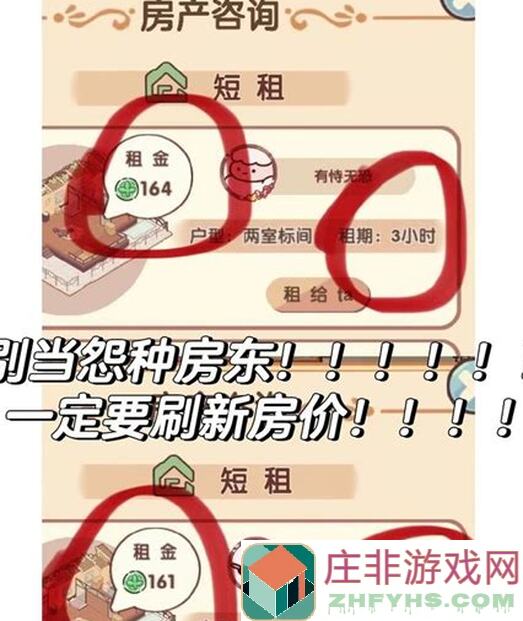 我的休闲时光渔店家具自查表盘点，轻松高效搬砖攻略大揭秘！