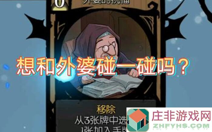 月圆之夜：孤勇者的自然金刚战士全面解析