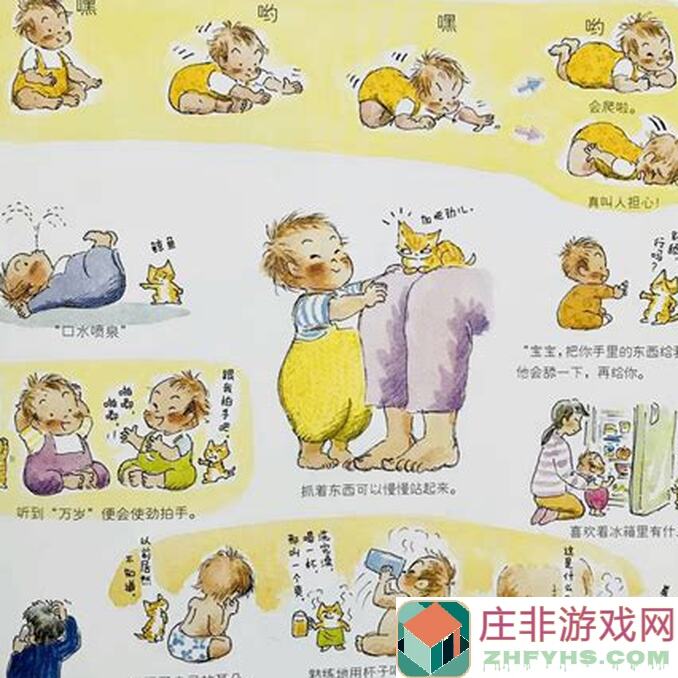 新手必看！三国志・战略版攻略游戏玩法全解析！