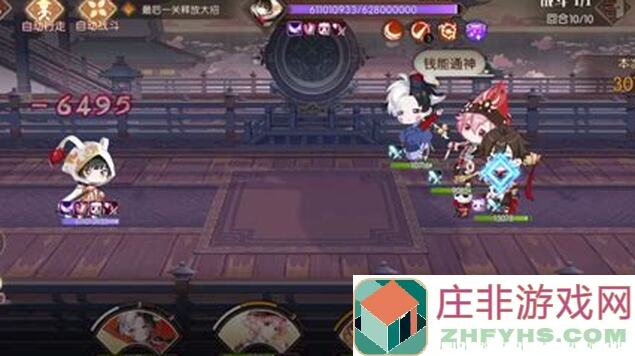 食物语协会boss最强阵容攻略看过来!🎉