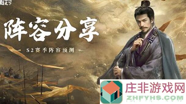 三国：谋定天下开荒期公孙瓒强势登场，轻松秒杀过万伤害量！