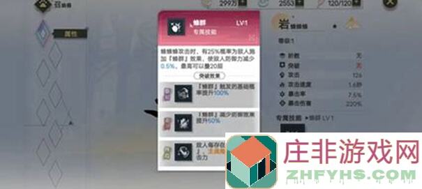 秒懂史莱姆与地下城：新手盖楼全攻略