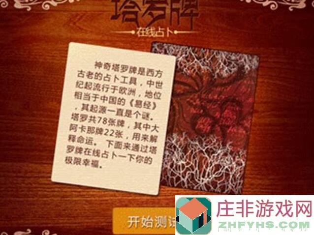 上古王冠抑郁大佬亲授：独家攻略助你轻松通关！