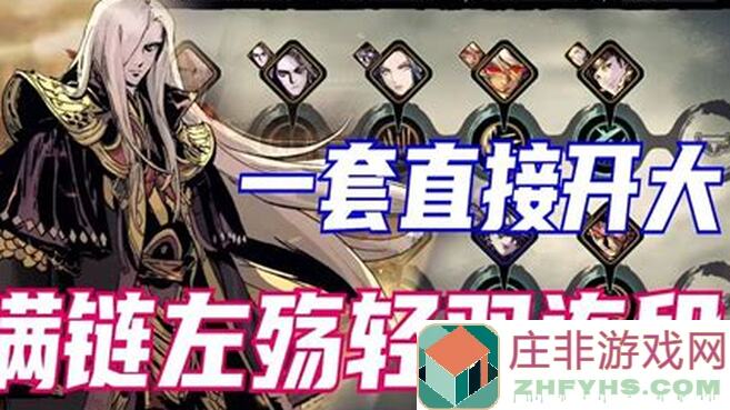 影之刃3新人必看！单龙链子在哪获取？独家分享攻略助你速刷奖励