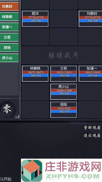 速通秘诀！你的江湖通天塔69层通关攻略，一招教你轻松搬砖！✨