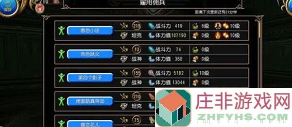 托拉姆物语新手法师攻略：轻松上手爆表战力