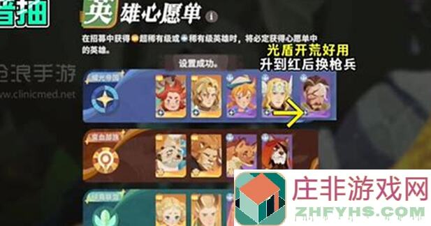 必看！剑与远征：启程推图迷梦，手把手教你3步冲上竞技排行榜！