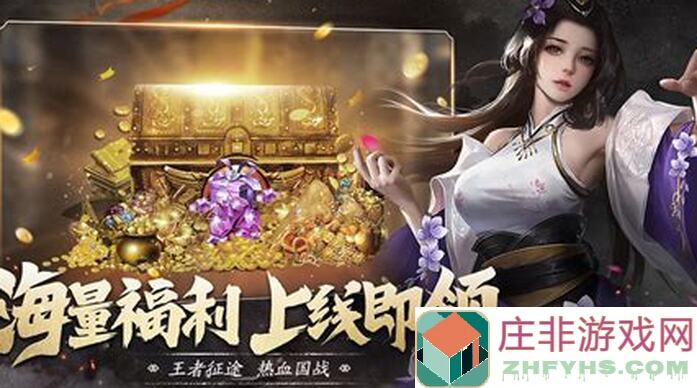 战途王者开启难度？助你轻松通关的全攻略大解析！