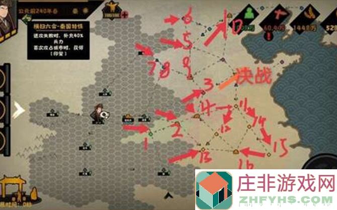 无悔华夏深挖政道效果！必看杂谈攻略，让你无悔选择