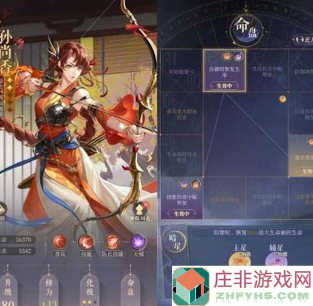 如鸢地宫60级低星攻略：无粲参考，全程暴击秘籍大公开！