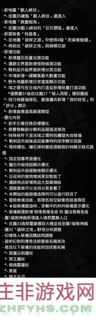 地下城堡2:黑暗觉醒图25主支线通关配置，5分钟解锁秘籍！你会选谁?