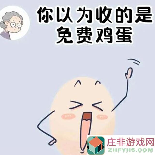 闭眼教你快速在心动小镇养老模式里尖叫赚钱的技巧！
