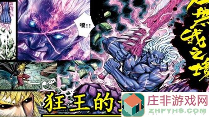 契约世界狂战无80装狂刷国王攻略，教你快速通关的黄金教学！