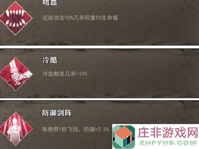 暖雪七剑修罗攻速真伤流进阶版详解：打造你的秒杀神剑！🔥