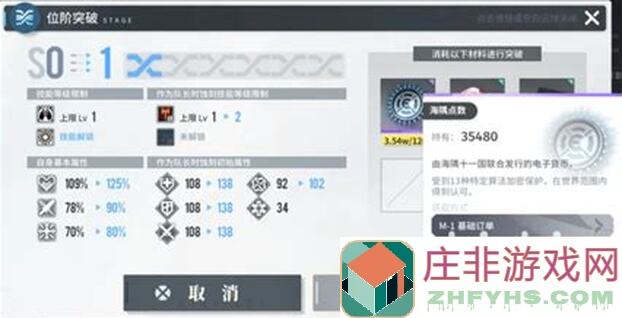 5天零氪玩家教你如何白荆回廊古剑奇谭非自愿幸存海底刻印标准模版？揭秘攻略！