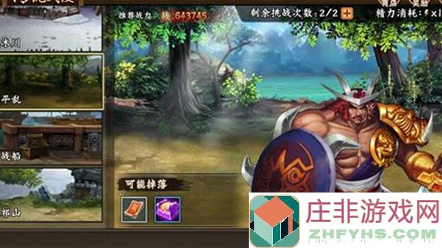 三国战纪攻略：揭秘于禁PVP攻防技巧，轻松提升战力！