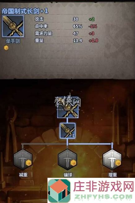 诸神皇冠百年骑士团神庙攻略：揭秘神庙造物最佳选择！