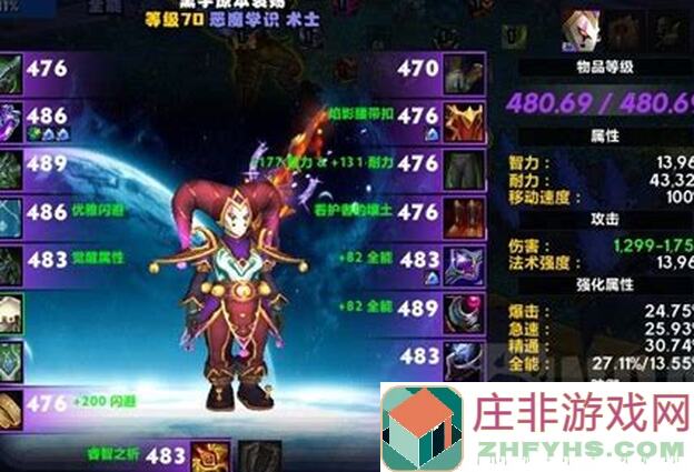 看完这组低等级速推恶魔秘境攻略，秒懂速通技巧！