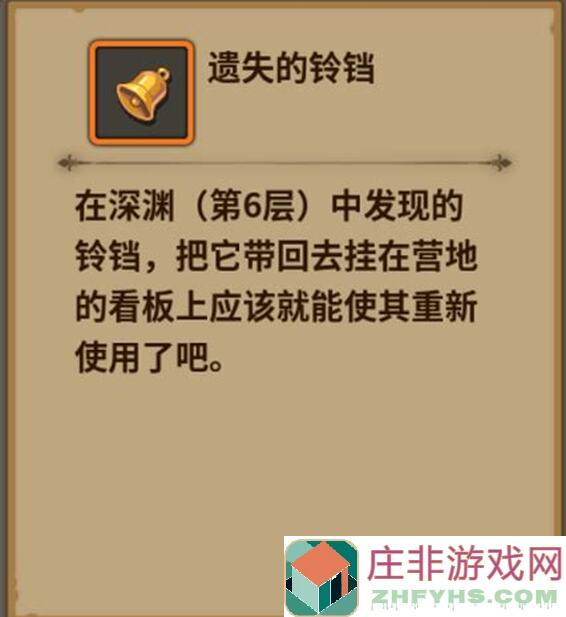 浮岛冒险：灯塔流秘籍大揭秘！