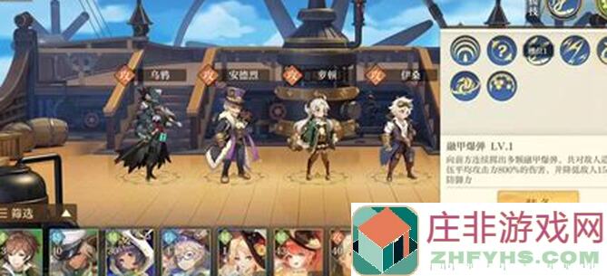 速通空之要塞：启航！这些玩法搭配带你秒变战神！🚀