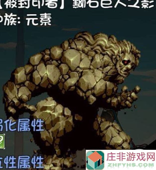 再刷一把13层深渊掉落与属性一览：攻略秘籍大公开！