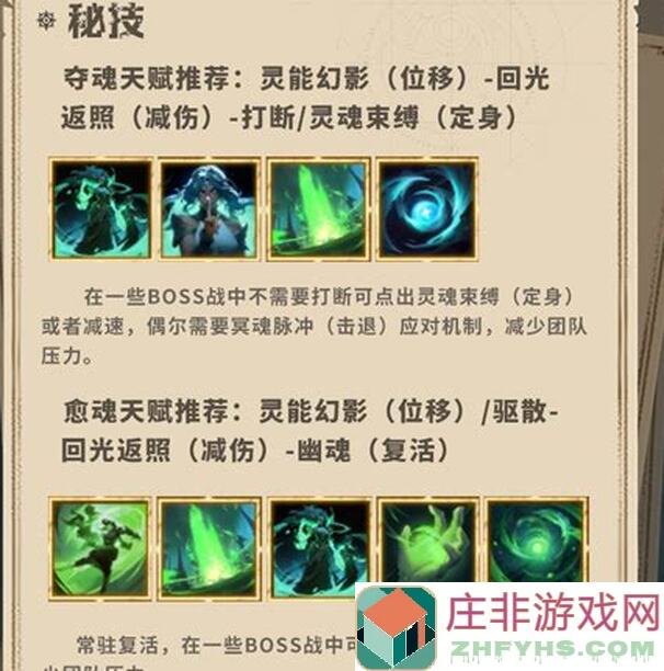 速戳看！塔瑞斯世界第四天必做内容攻略，游侠第四天轻松过关秘籍大揭秘！