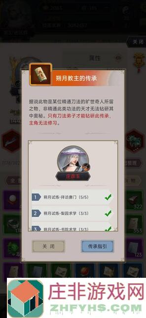 这就是江湖！无中生有，暗度陈仓！这套技能组合教你秒变战神！