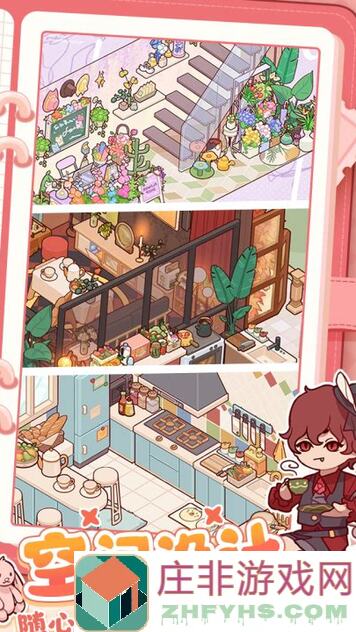 我的休闲时光置物架合集：打造你的专属小窝