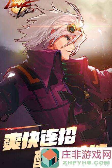 地下城与勇士：起源极限火属强曝光，狂战士站街208火强攻略大盘点！