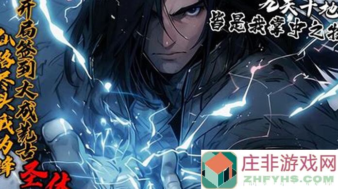 少年仙界传夜曲茶馆灼言焚不尽，燃灯映萧何，火系攻略2.1，你掌握了吗？