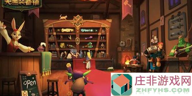 新手必备!天黑装备铺史诗到永恒全材料攻略