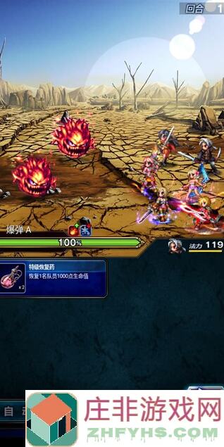 最终幻想:勇气启示录国际服新手必看!入坑攻略、下载教程、常见问题解答大汇总