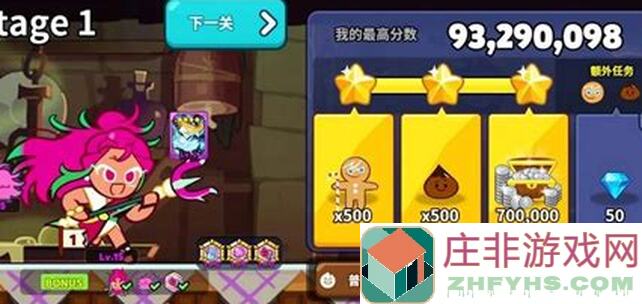 冲呀！饼干人王国半周年庆典！我亲测饼干赛制超全攻略！