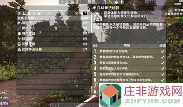 武林秘籍天赋解析!解锁战力全攻略,一秒变战神的秘密什么的最实用了!